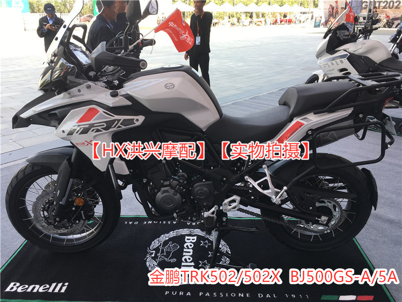 金鹏TRK502/502X进气压力传感器502C幼狮BJ500进气温度传感器-图0