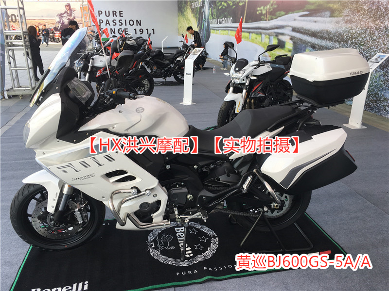 黄龙BJ600GS/-A黄巡前刹车上泵欧款BN600i前油泵体TNT液刹手柄-图1