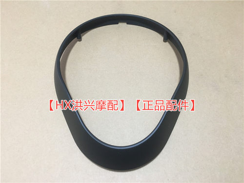 大魔鬼752S 导流罩左右安装板BJ750GS大灯外壳头罩银色装饰板尖角 - 图2