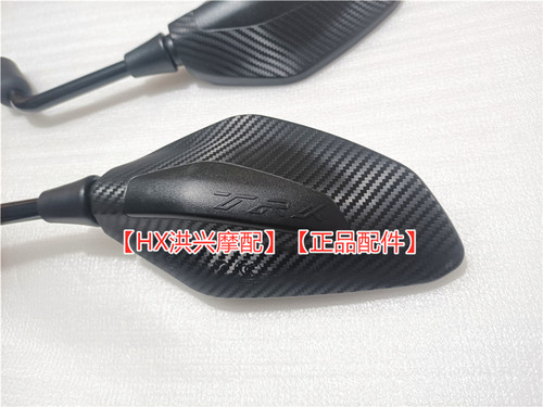 骁750骁500左右后视镜QJ500-5B/5F反光镜倒车镜固定镜座 - 图3
