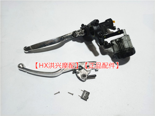 新款金鹏TRK502/X西互前刹车上泵牛角离合手柄黄龙600幼狮500改装 - 图1