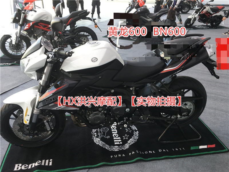 黄龙600金鹏TRK502X幼狮500 502C滑动离合器拆卸螺母工具四爪套筒-图0