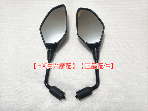 骁750骁500左右后视镜QJ500-5B/5F反光镜倒车镜固定镜座 - 图1