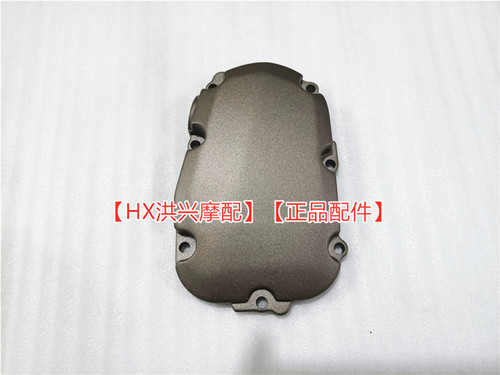 追/赛600左盖右盖QJ600GS-3A/B发动机边盖离合器盖磁电机盖右小盖 - 图3
