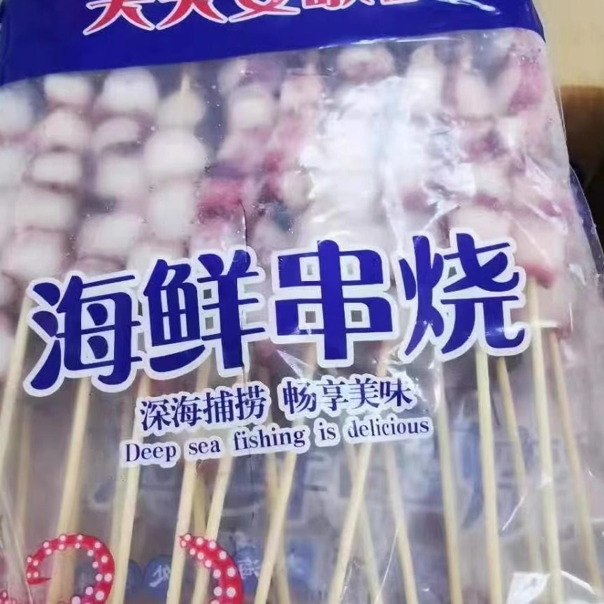 40g龙珠串 冷冻章鱼串水产鱿鱼串海鲜大串章鱼足八爪鱼铁板烧烤材,淘宝优惠券,粉丝福利购,淘宝优惠卷
