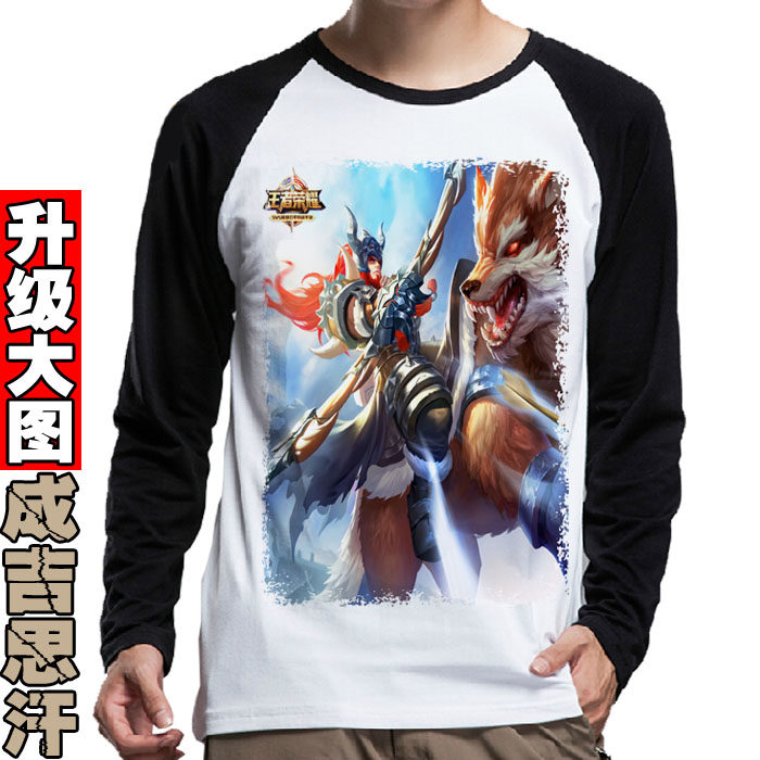 成吉思汗 王者荣耀皮肤 苍狼末裔维京掠夺者 长袖T恤男女春秋宽松