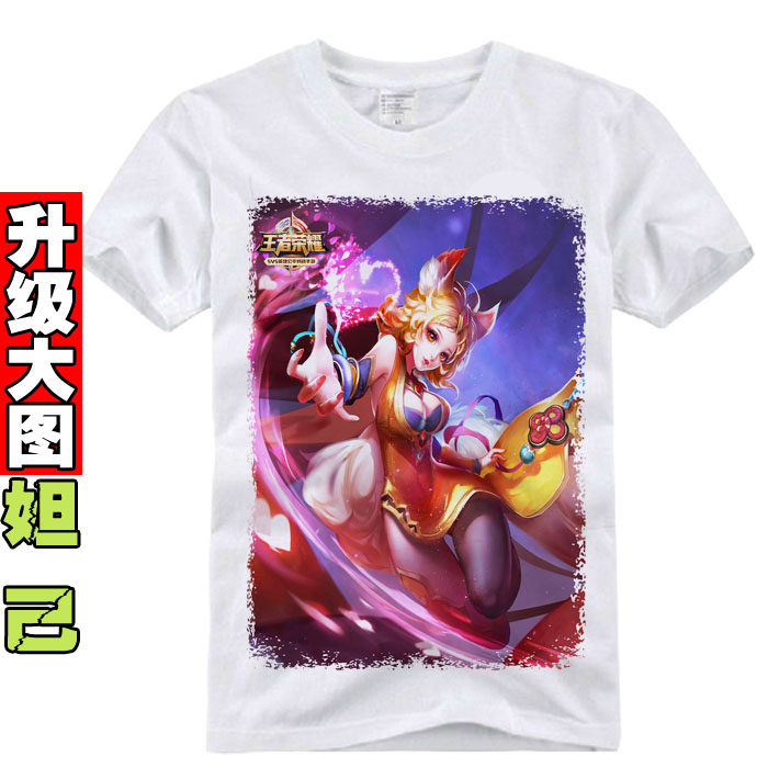妲己 王者荣耀皮肤 魅惑之狐女仆咖啡少女阿狸 宽松短袖T恤男女夏