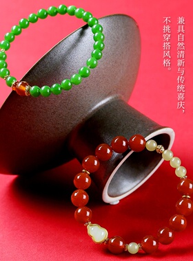 国潮风吉祥旺运红玛瑙手链合金玉葫芦百搭绿玉髓福禄双全祈福手饰