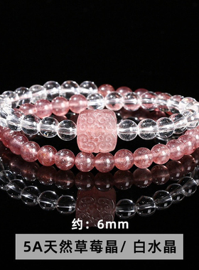 天然高级水晶手链双圈手链高级感