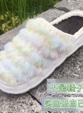 手工diy编织冰条皮草线拖鞋材料包秋冬室内家居保暖男女云朵底