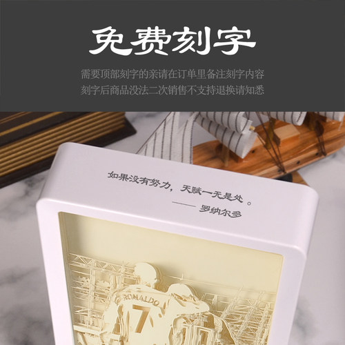2026世界杯520情人节送男生足球生日礼物周边c罗梅西摆件纪念品 - 图2