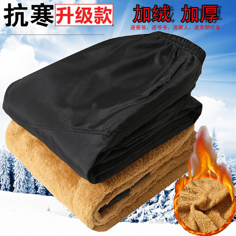 冬季中老年棉裤男外穿加绒加厚老人保暖防寒宽松高腰爸爸冬装裤子 冬季中老年棉裤男外穿加绒加厚老人保暖防寒宽松高腰爸爸冬装裤子