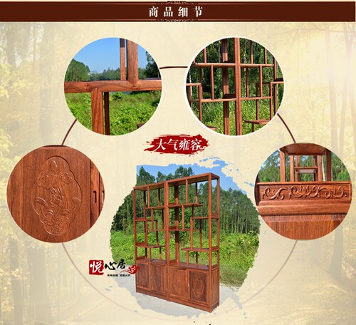 红木新古典家具 实木博古架 榫卯结构刺猬紫檀多宝阁置物架隔断柜 - 图1