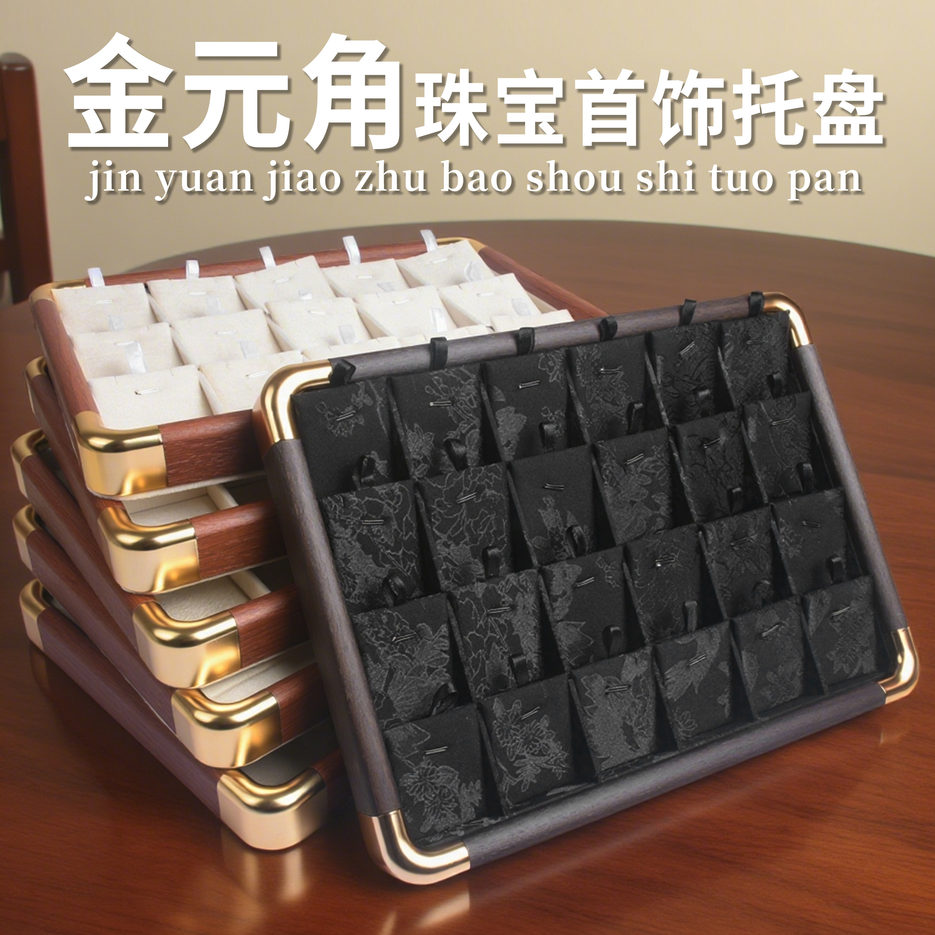 图2