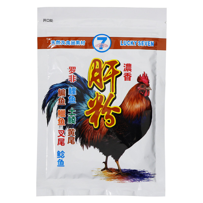 幸运七鸡肝粉罗非鲤鱼鲮鱼鲶鱼鳊鱼鱲鱼叉尾黑坑野钓钓鱼饵添加剂,淘宝优惠券,粉丝福利购,淘宝优惠卷