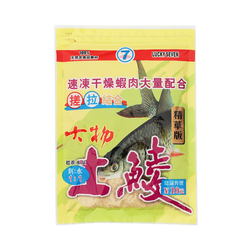 台湾幸运7鱼饵大物土鲮 幸运七大物土鲮饵料 鲮鱼饵土鲮麦鲮200克 - 图2