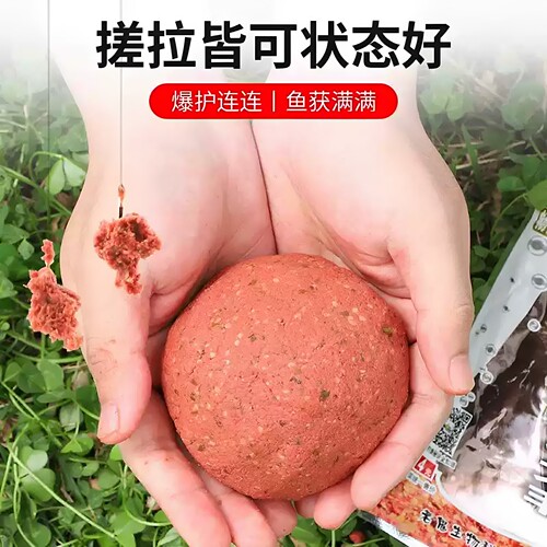老鬼鱼饵 大福寿罗非鱼料浓腥饵料野战湖库版大非新配方加量装 - 图1