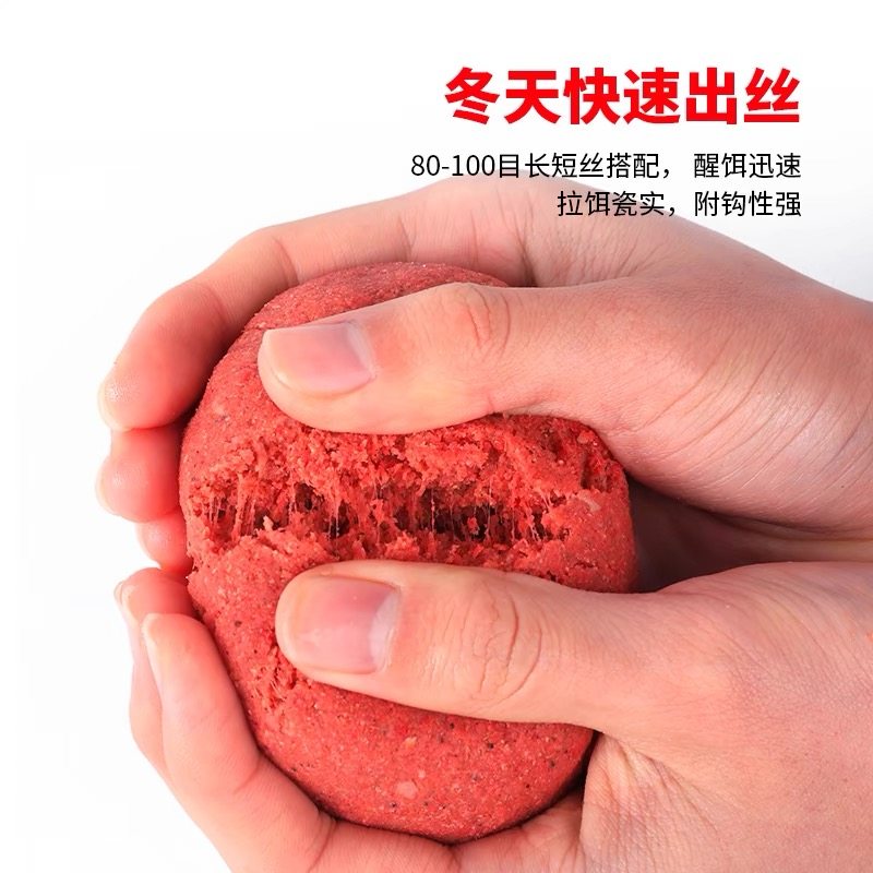 化氏新品赤练鱼饵料低温野钓一包搞定鲫鲤草鳊翘高能量蛋白钓饵,淘宝优惠券,粉丝福利购,淘宝优惠卷