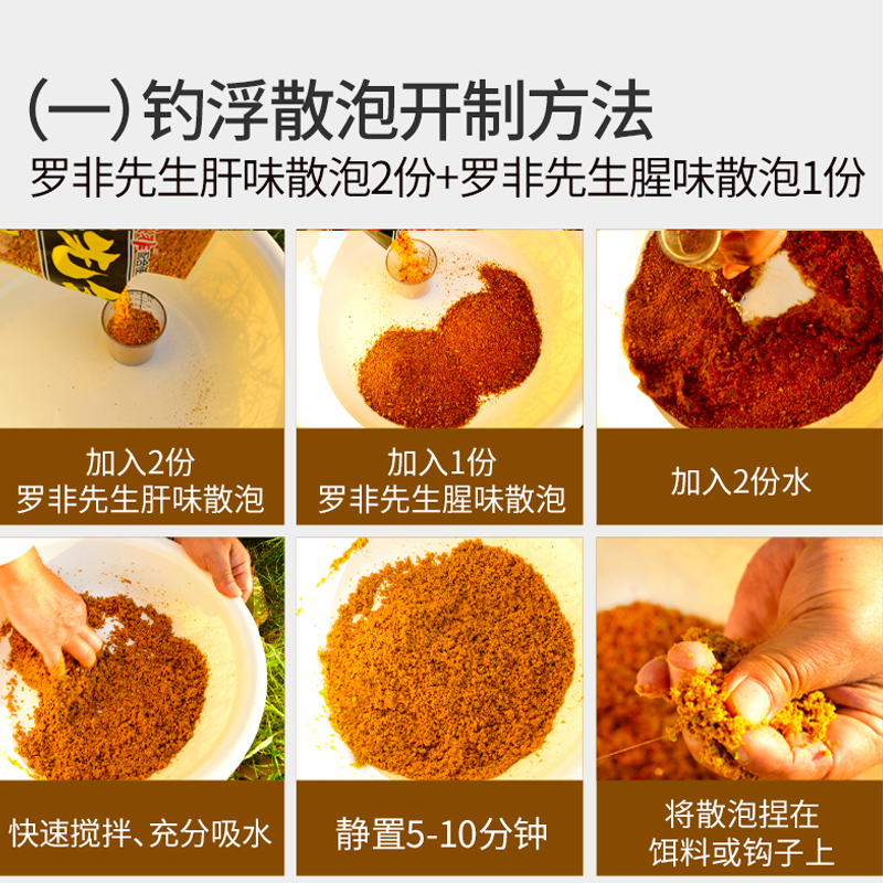 新品老鬼鱼饵料罗非生鲜钓饵巨物罗非窝料散泡腥味肝味饵野钓通杀 - 图2