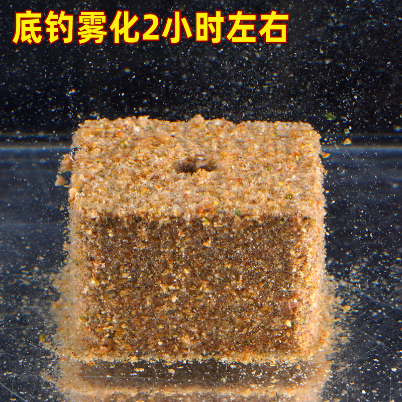 老g方块饵料翠红3号加浓花生方块酸臭鱼饵水库野钓湖库海竿鱼饵料,淘宝优惠券,粉丝福利购,淘宝优惠卷