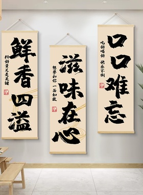 重庆小面牛肉面陕西面馆装饰挂画