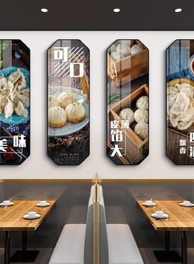 传统手工面食饺子馆创意挂画
