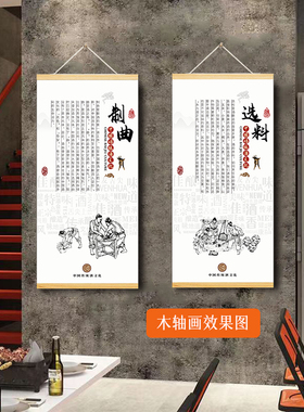酒厂酒文化挂画可定制