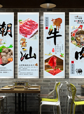 全牛宴墙面装饰画