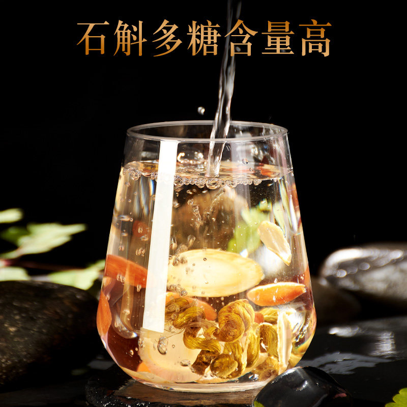 北京同仁堂铁皮二级100克正品石斛 北京同仁堂健康石斛/枫斗