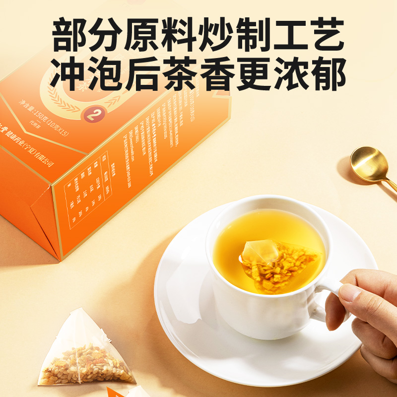 北京同仁堂陈皮姜米茶茯苓茶正品炒糙米姜丝日常养生茶官方旗舰店 - 图1