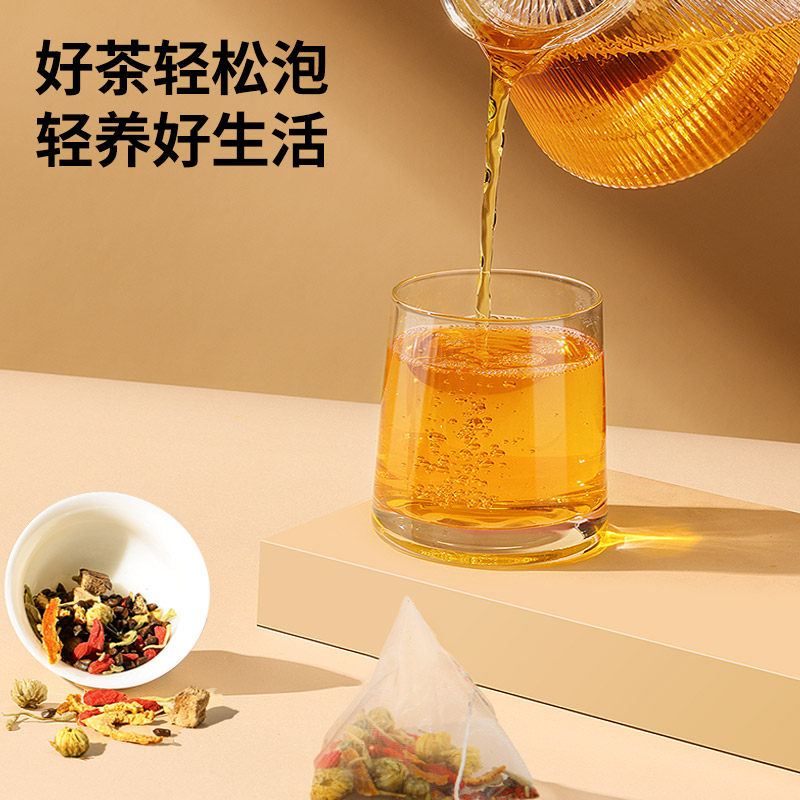 【正宗同仁堂品牌】北京同仁堂菊苣栀子茶葛根茶养生茶旗舰店正品,淘宝优惠券,粉丝福利购,淘宝优惠卷