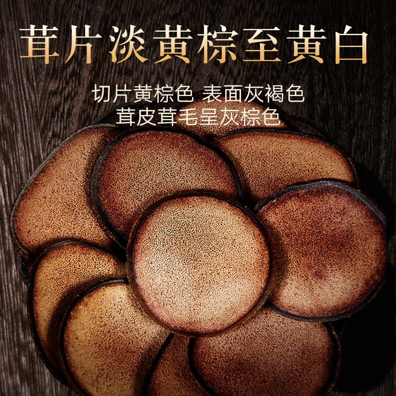 北京同仁堂鹿茸粉片40g礼盒鹿茸片 北京同仁堂健康鹿茸片