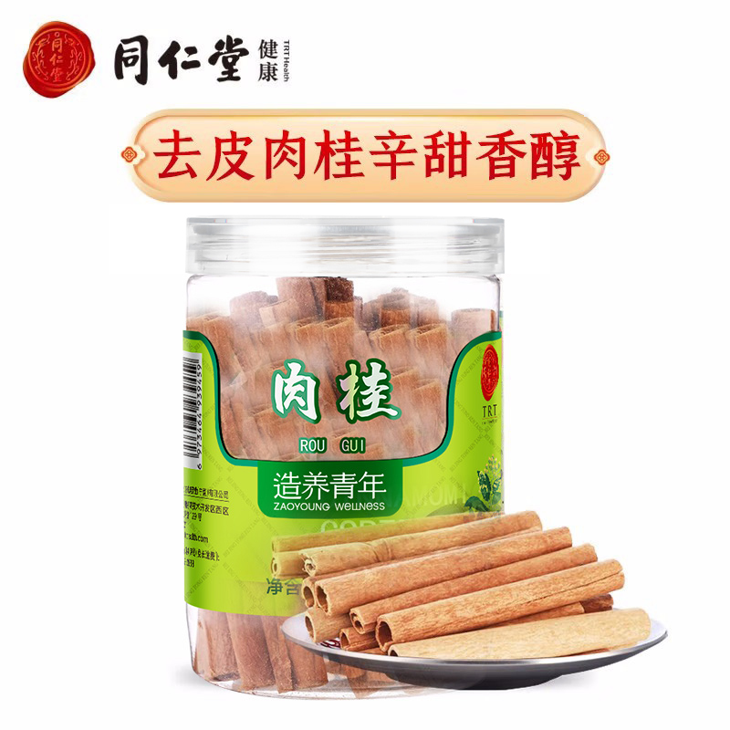 北京同仁堂肉桂150g香料调料调味佐料卤料桂皮肉香桂桂芯正品 - 图3