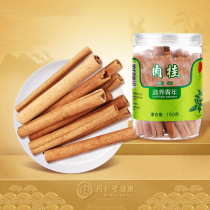 Beijing Tongrentang Cinnamon 150g Spice Seasoning Seasoned Zoli Spiced Cinnamon Flesh Gui Cinnamon