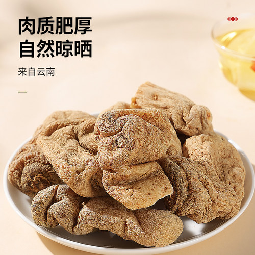 【正宗同仁堂品牌】北京同仁堂天麻干货500g云南天麻非野生旗舰店 - 图3