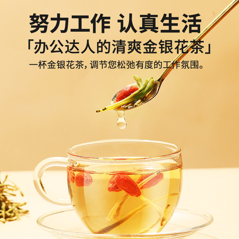 北京同仁堂金银花茶干50g可搭决明子菊花官方旗舰店正品泡水喝 - 图2