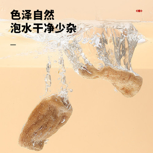 【正宗同仁堂品牌】北京同仁堂天麻干货500g云南天麻非野生旗舰店 - 图2