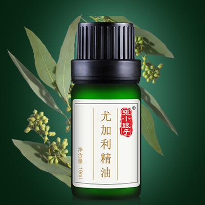 单方精油香薰精油芳疗 10ml 张小娘子尤加利精油 清洁毛孔平衡水油 单方精油香薰精油芳疗 10ml 张小娘子尤加利精油 清洁毛孔平衡水油