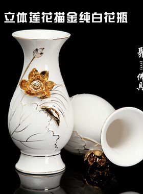 纯白陶瓷果盘花瓶包邮佛具用品