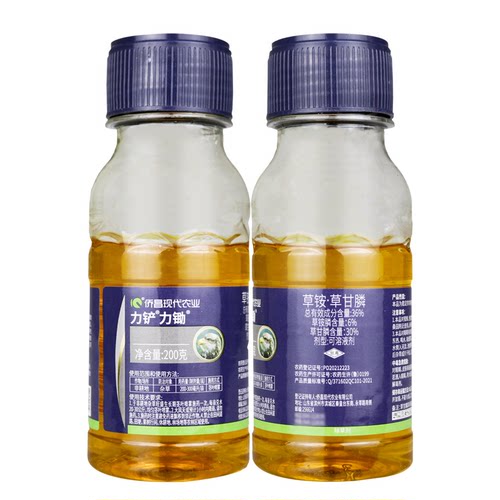 侨昌力铲力锄36%草铵膦草甘膦非耕地抗性杂草灭生性除草剂 - 图3