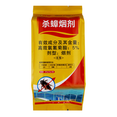 银田问斩5%高效氯氰菊酯杀虫烟剂烟熏剂烟雾剂杀蟑烟剂200克-图3