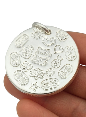 黄财神吉言吊坠足银999钥匙扣