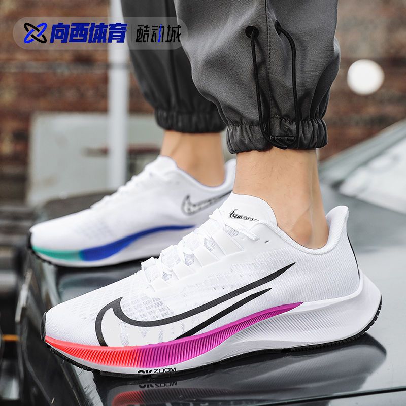 耐克 Nike Air Zoom Pegasus 37 飞马37专业缓震跑步鞋BQ9646-002 - 图0