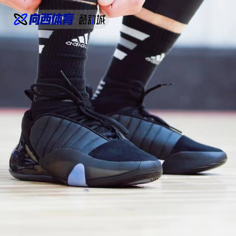 Adidas Harden Vol.7哈登7代男子中帮缓震实战篮球鞋 GW4464-图1