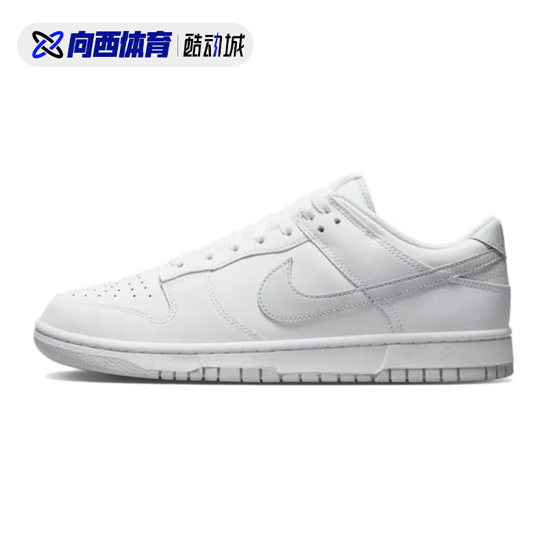 耐克 Nike Dunk Low白色复古休闲低帮防滑耐磨板鞋 DV0831-101-图3