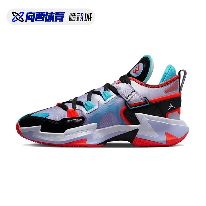 Air Jordan Why Not .5 PF 威少5 男子气垫实战篮球鞋 DC3638-500 - 图3