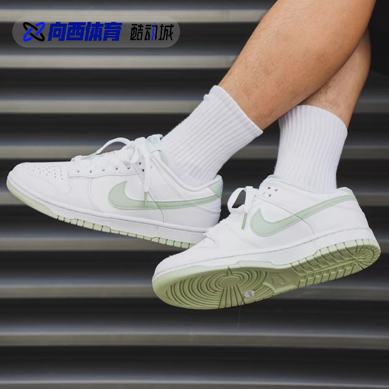 耐克 Nike Dunk Low白色复古休闲低帮防滑耐磨板鞋 DV0831-101-图1