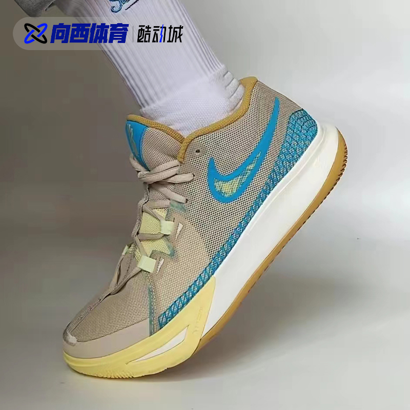 耐克 Nike Kyrie Flytrap 6 EP 欧文低帮实战篮球鞋 DM1126-001 - 图1