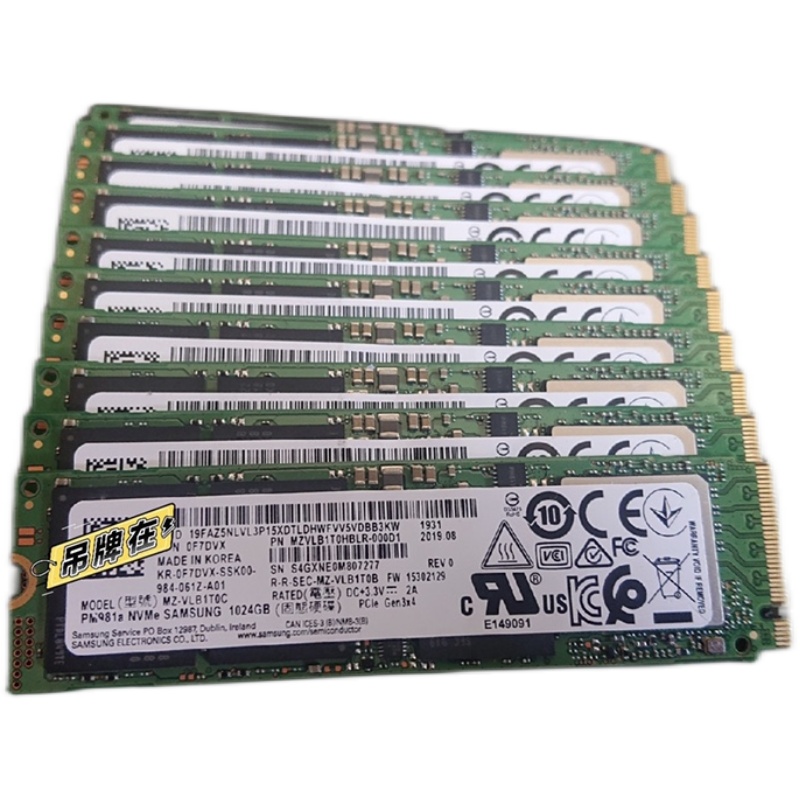 三星 pm981a 1t 固态硬盘 ssd nvme pcie 笔记本电脑台式机拆机盘 - 图0