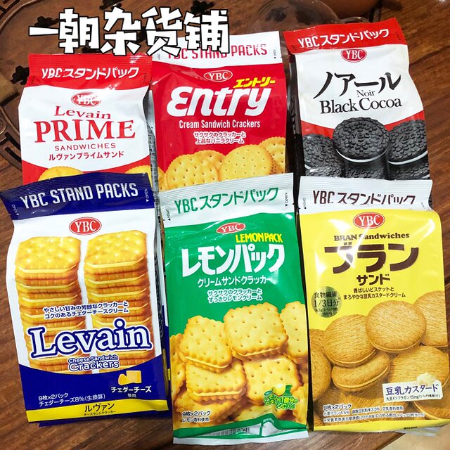 Ybc3 pack spot Japanese sandwich biscuits 18 pieces
